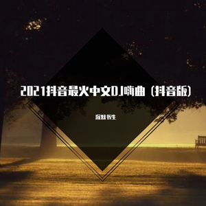 直男裸体被绑露J无遮挡网站
